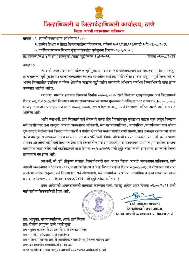Pranshu14's tweet photo. @Akhileshmishras @rushikesh_agre_ https://t.co/nQW5J0ntbf
