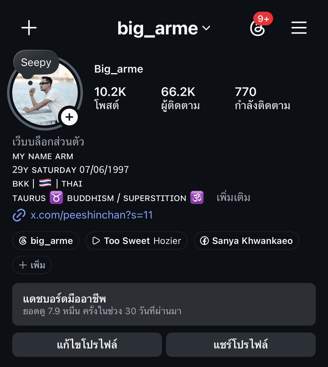 big_armiey's tweet photo. แจกว้าป https://t.co/3jyePDkvVX https://t.co/rTgceNIbpI