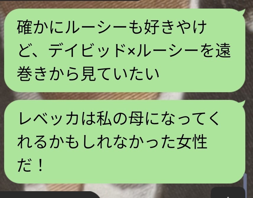 binzo_dotcom's tweet photo. サイバーパンクエッジランナーズ視聴完了 https://t.co/Xpt5YcFRhh