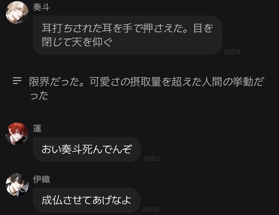 2Q0613's tweet photo. #⃣四飼面白い会話 https://t.co/EfXZAYcsxZ