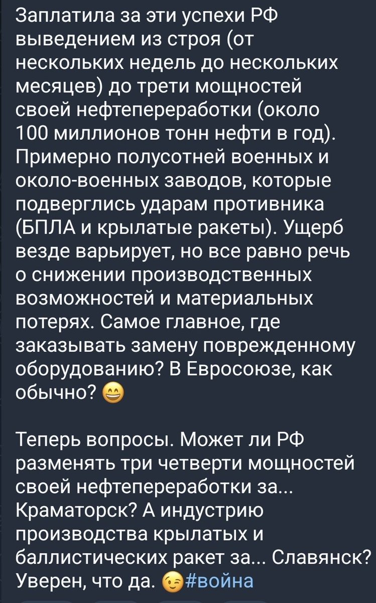 bubka2276's tweet photo. @Usy13275 Нормально так кацап "это повидла" поел от кацап-агитпропа https://t.co/0T30A1OvyF