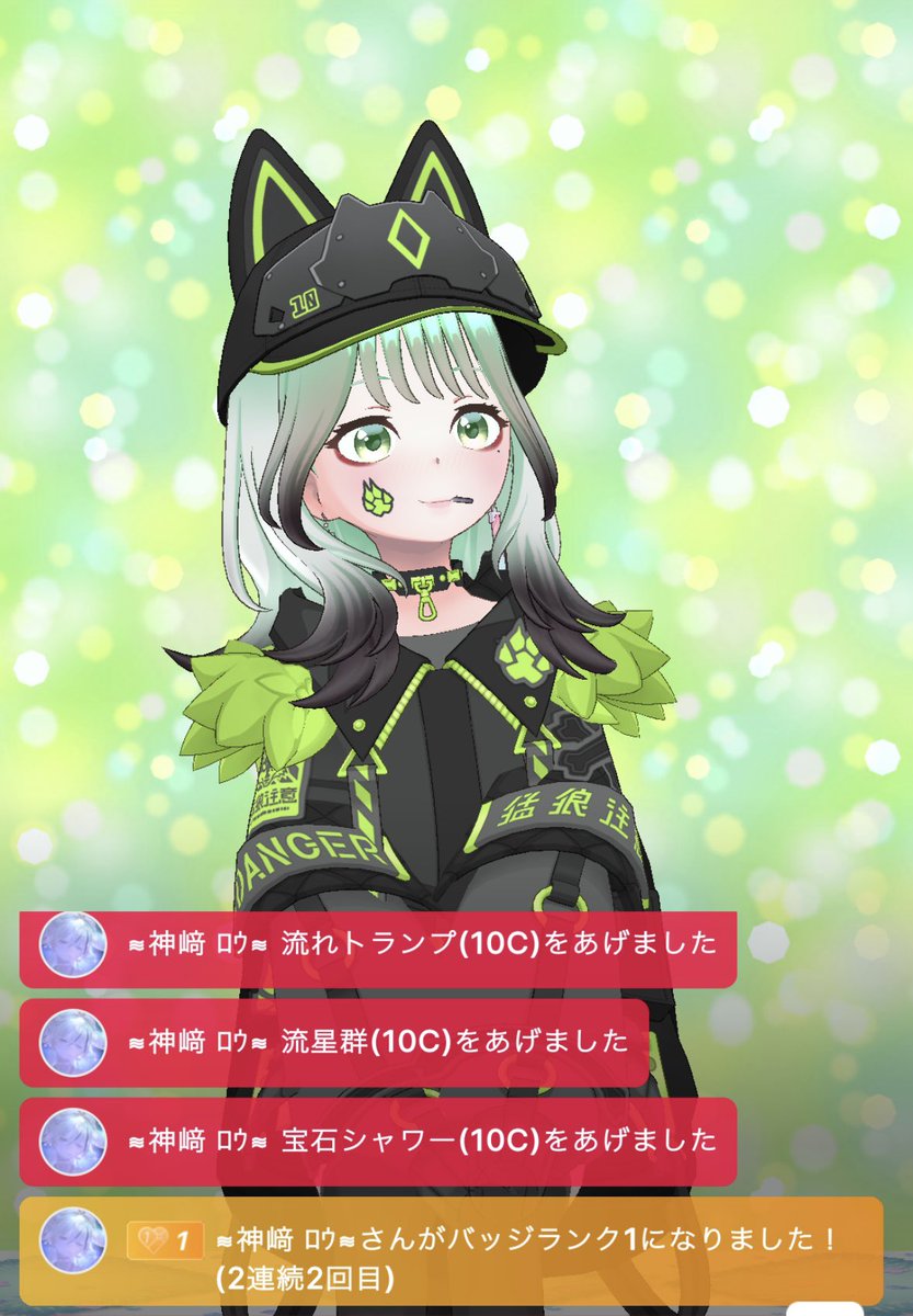 LiptonMamm4's tweet photo. ロウくん、神寿さん、エレナちゃんないバジです🙌いつも仲良くしてくれてありがとう！！ https://t.co/2itnxgz4tg
