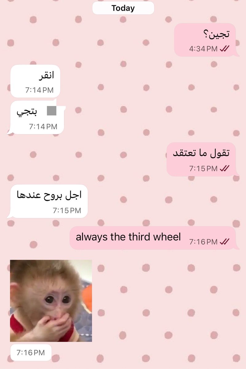 iimbothered's tweet photo. والله حزت بخاطري https://t.co/DjQT5OdMCE