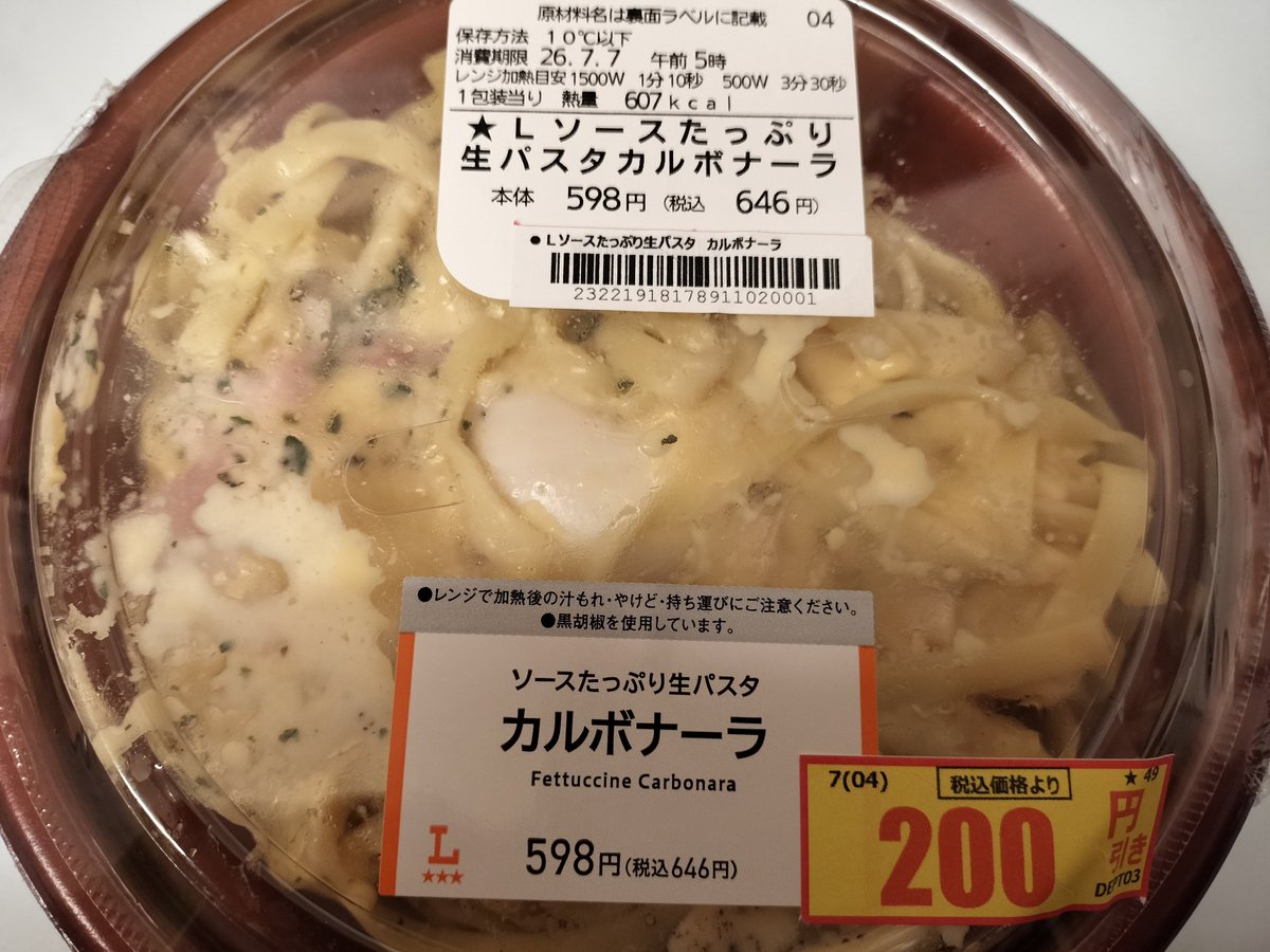 hot_kja's tweet photo. くじゃちまるランチ https://t.co/kxBkCHtPV1