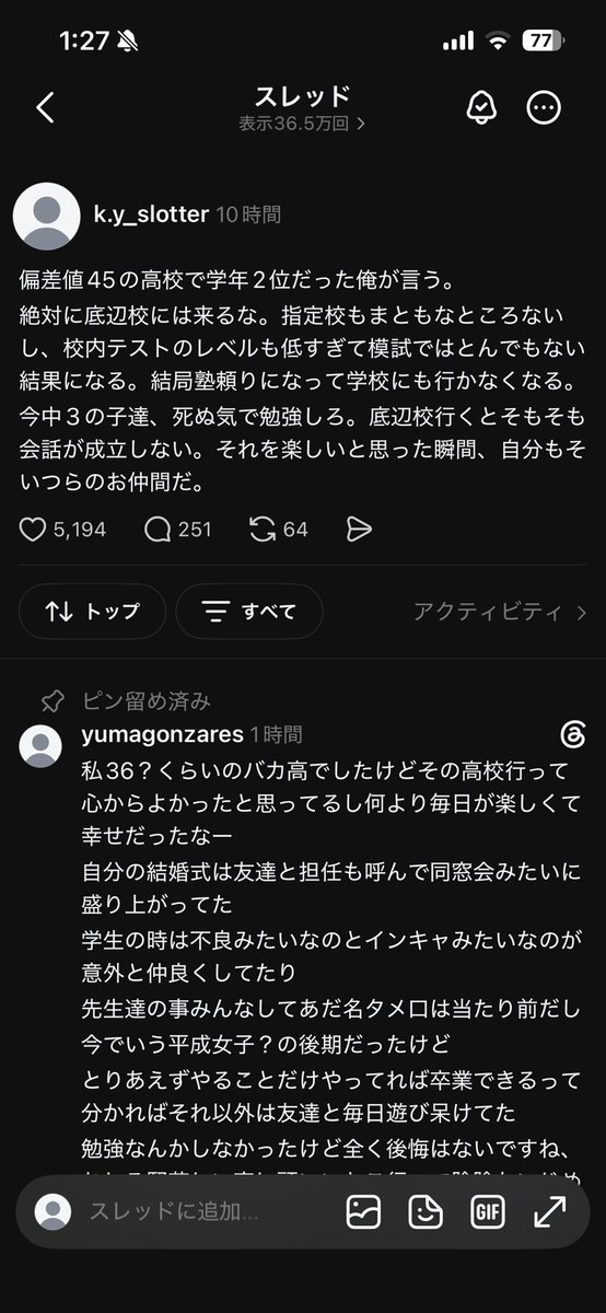 ky_ojisan's tweet photo. @54Misery 今ここまで伸びてるんだけどどうしよう https://t.co/Xa6NQhf1pM