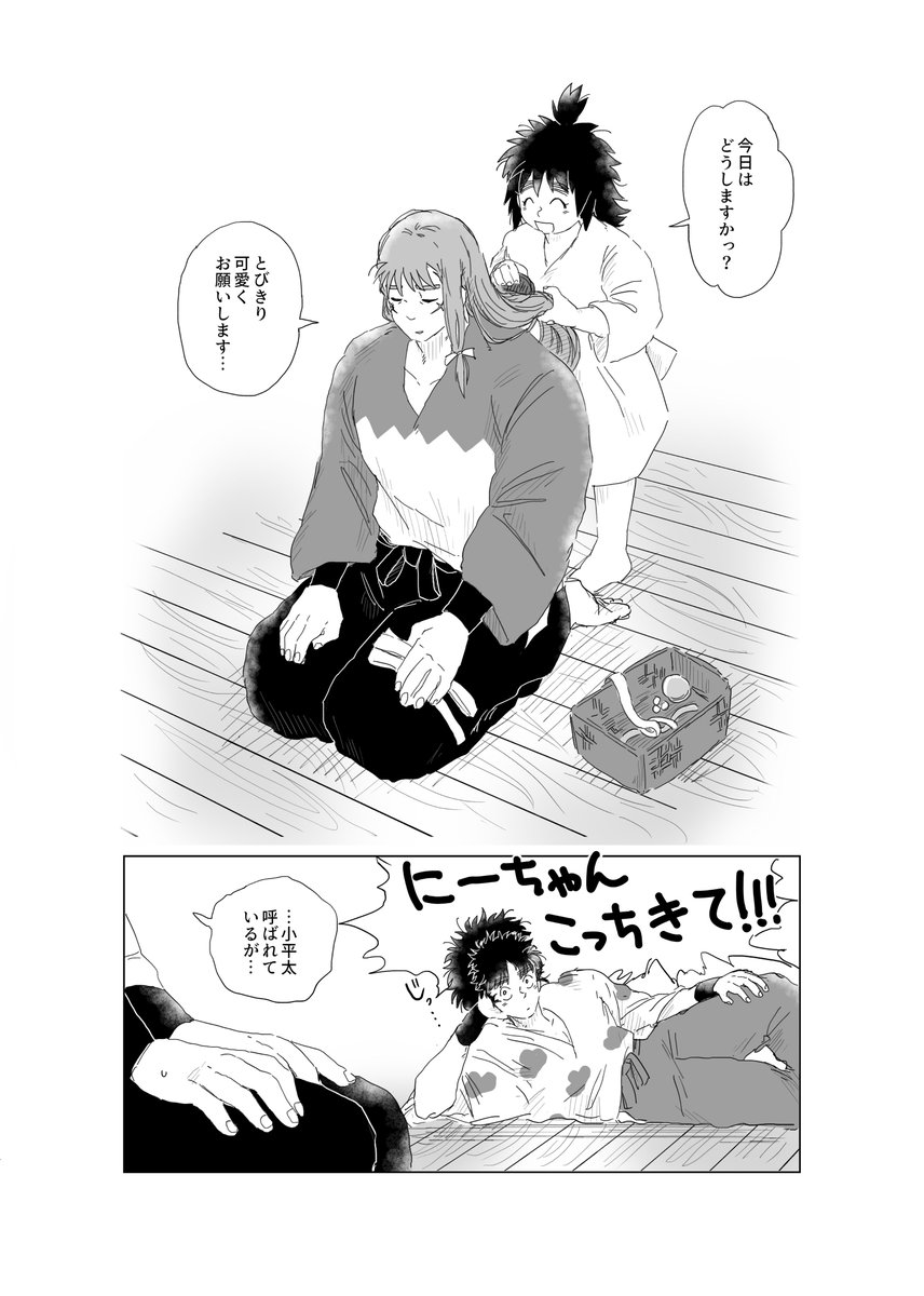 inuinu006's tweet photo. こへ長 https://t.co/hBlZvoLe8N
