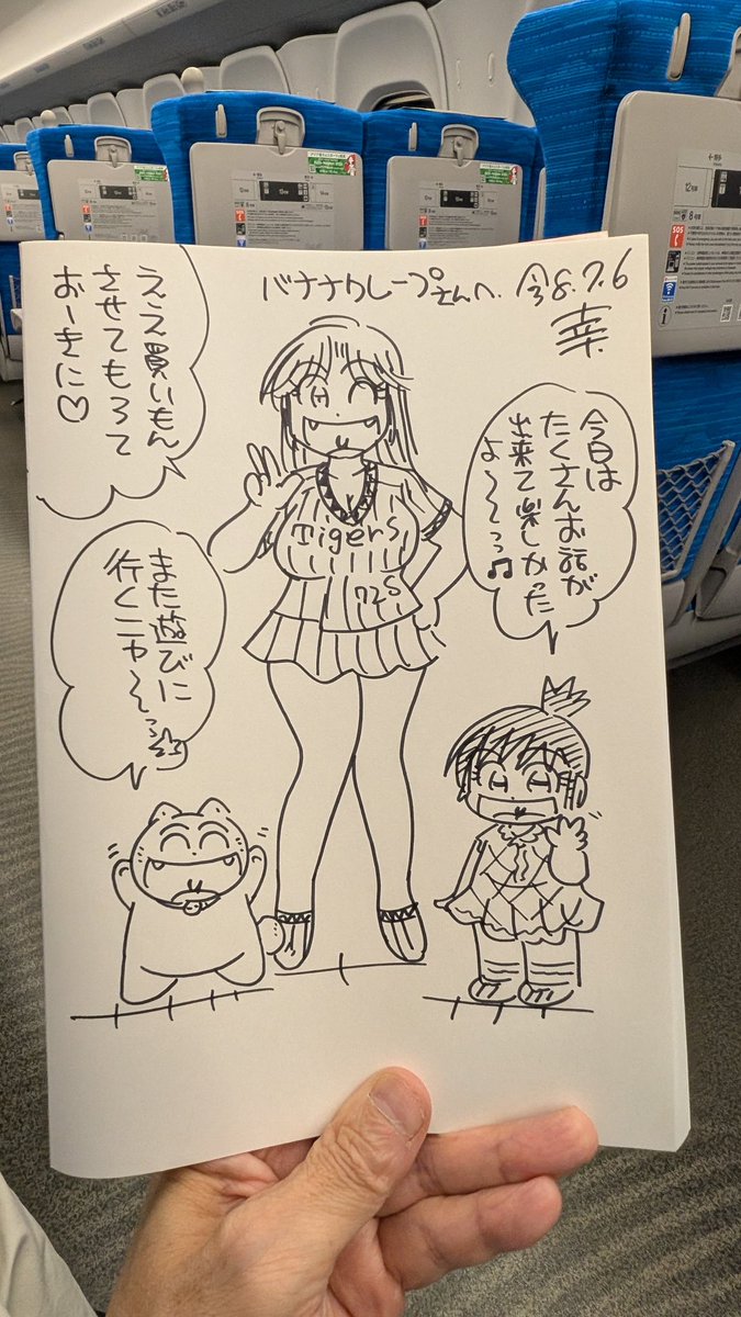 【お取り置き中♡】ゆきちさま専用✧︎*。 手描きイラスト そしてコチラが大阪からの帰りの新幹線の車内で描いた､それぞれのお店