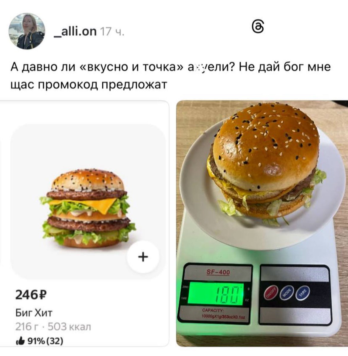 Последний гусь tweet media