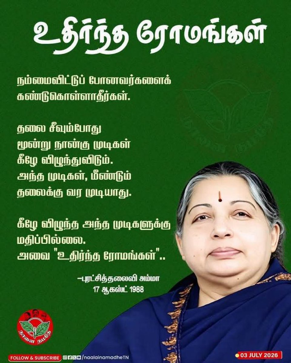 crownhari27's tweet photo. @Vijayabaskarofl https://t.co/LZ7Nk9T8vn