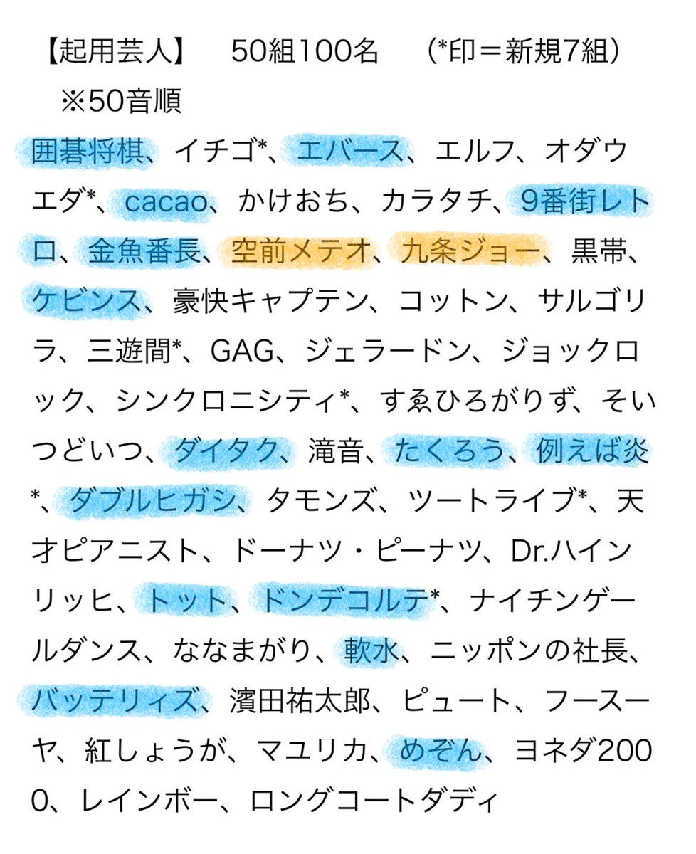 mo_kmednc's tweet photo. 🩵→枠交換〆 https://t.co/E004aOF4JW