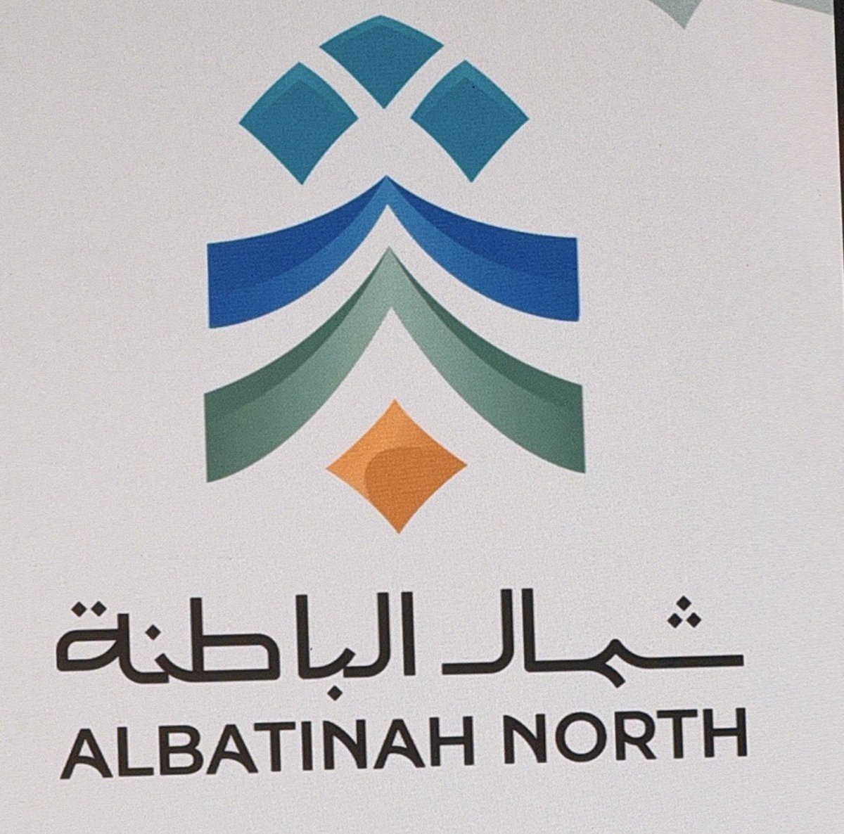 JamalOman557's tweet photo. 🔆 يحدث الان 
تحت رعاية معالي السيد / إبراهيم بن سعيد البوسعيدي وزير التراث والسياحة 
الاعلان الرسمي عن الهوية الترويجية والخطة الاستراتيجية لمحافظ شمال الباطنة 
شاهد الهويه 👇🏼 https://t.co/GqI1shrTCO