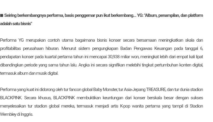 Hope_aceasa's tweet photo. Artikel sokor ngebahas "TRANSFORMASI BESAR BISNIS KPOP".
Jadi dalam dunia Kpop skrg terjadi perombakan total,yang awalnya penjualan Album dan peringkat music digital jadi target utama suatu Label/agency,tapi skrg "Konser" atau WT jadi bisnis inti dari perusahaan hiburan disana. karna bukan hanya mencakup penjualan tiket,tapi penjualan merchandise,memperkuat basis penggemar dll.

Baru juga ada yg nyindir BM soal sapi perah,eh muncul artikel ngebahas ini. Idol kalo ga dari penjualan album dan konser,mau dapat duit dari mana woy? 🥹
Syukurlah #BABYMONSTER penjualan album tertinggi,udah fanmeet,fancon skrg masuk WT KEDUA, Digital music global pun tinggi,BA/GA ngalir terus.
Ah bangganya ❤️