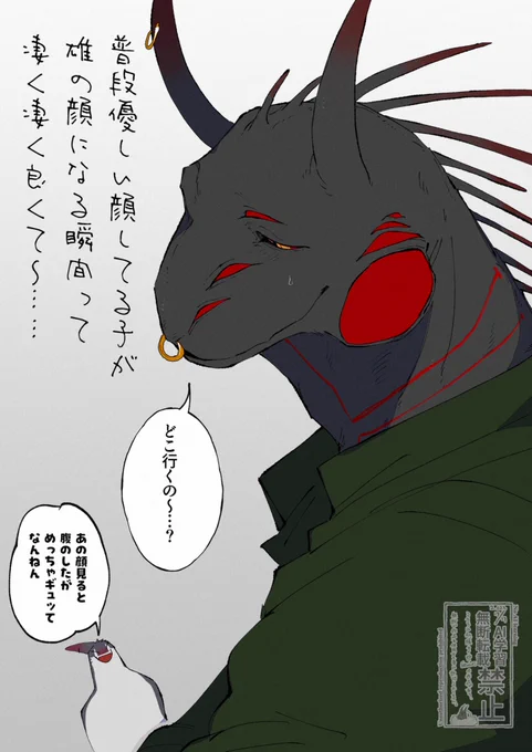 #TSL本編語り
でぇっへへへ 