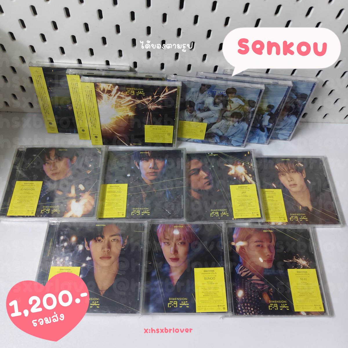 hsxbrlover's tweet photo. Wts / พร้อมส่ง อัลบั้มเปล่าบั้มญี่ปุ่น

Senkou ver set 

รวมทั้งหมด 12 บั้ม ราคา 1200.- รวมส่ง

ตกอัลบั้มละ 100 บาท ขายเป็น set ไม่แยก

ได้ของทั้งหมดตามรูปค่ะ 

รายละเอียดใต้เมนชั่น

#ตลาดนัดenhypen #ตลาดนัดเอนจีน #ตลาดนัดเอนไฮเพน https://t.co/Goi6P7zmdB