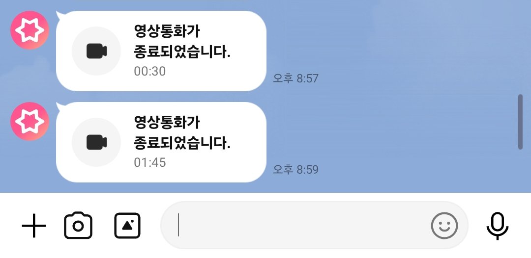 manduuuoo's tweet photo. 영통시간 앞당겨졌다고 갑자기 시작 18분전에 냅다 통보;
맨 첫 순서라 아무 준비도못한상태로 일하다가 받아서 화면도 못 켜고
ㄹㅈㄷ불안형 되어있으니까
원빈이가 괜찮다고 시간 리셋해달라고 하면서 끊고 다시 걸어줌ㅠㅠ
진짜 너무 고마워........ㅜㅜㅜㅜㅜㅜㅜ https://t.co/gyPQpIuZQ4