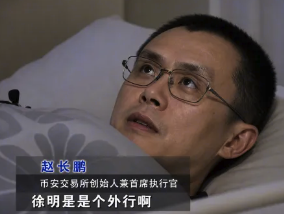 cha_xun92563's tweet photo. 最近抖音和推特上最火的关于金融梗就是这个外行

还是cz会玩，star一直追求合规我们散户怎么赚钱 https://t.co/wSpV1Nzn4h
