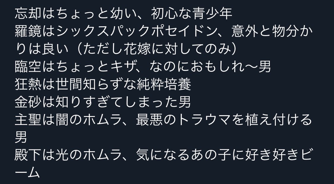 zero_sakanaka's tweet photo. これだけ揃えばね、そりゃあホムラといえど色々ありまっせ https://t.co/FpV4A5e3dq