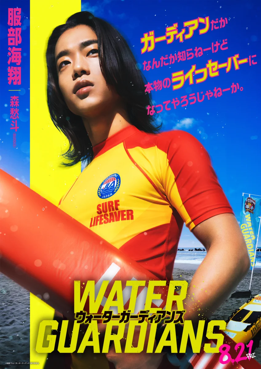 BUDDiiS SHOOT森愁斗 ナイトスパークル オードパルファン 50mL BUDDiiS.official on X: 