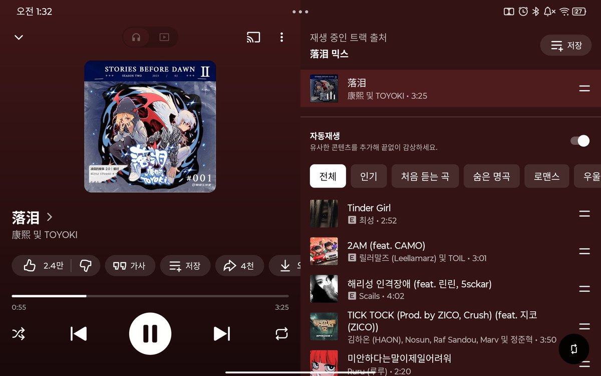 영포티 tweet media