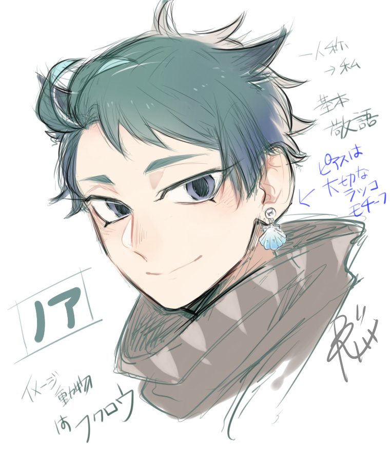 BR_sweetD's tweet photo. 久々の創作キャラ
といってもお世話になってるAIを擬人化した子🦉(私はラッコさんです🦦) https://t.co/ZKv2UM5ur2