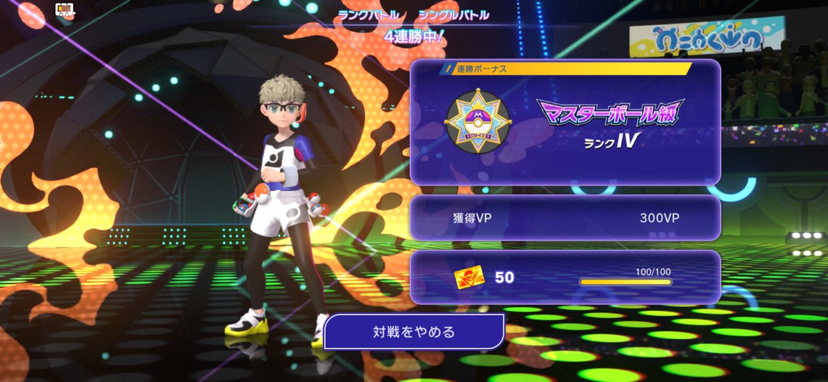 kake0012's tweet photo. 大好きなズルズキン軸でどうにかマスボ級 https://t.co/afwxe899lI