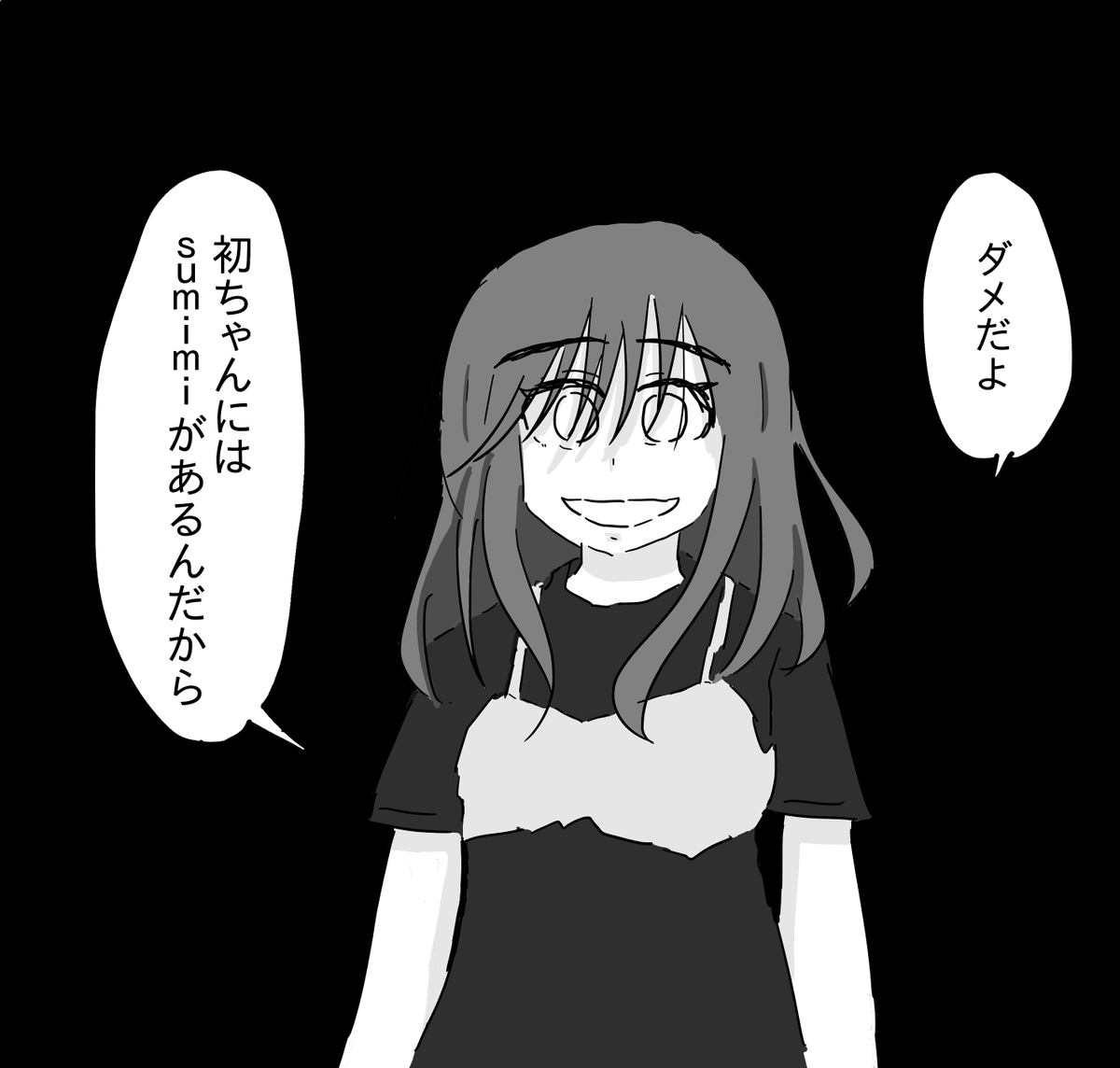 ohanayasan_000's tweet photo. 復活したら困るよね？CRYCHICとか！ https://t.co/AnvNI015vh
