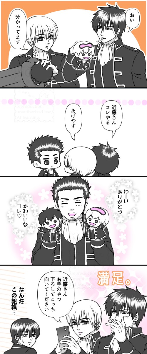 tubasa1pman's tweet photo. こんどーさんのパペット欲しい。 https://t.co/e74hkUxicB