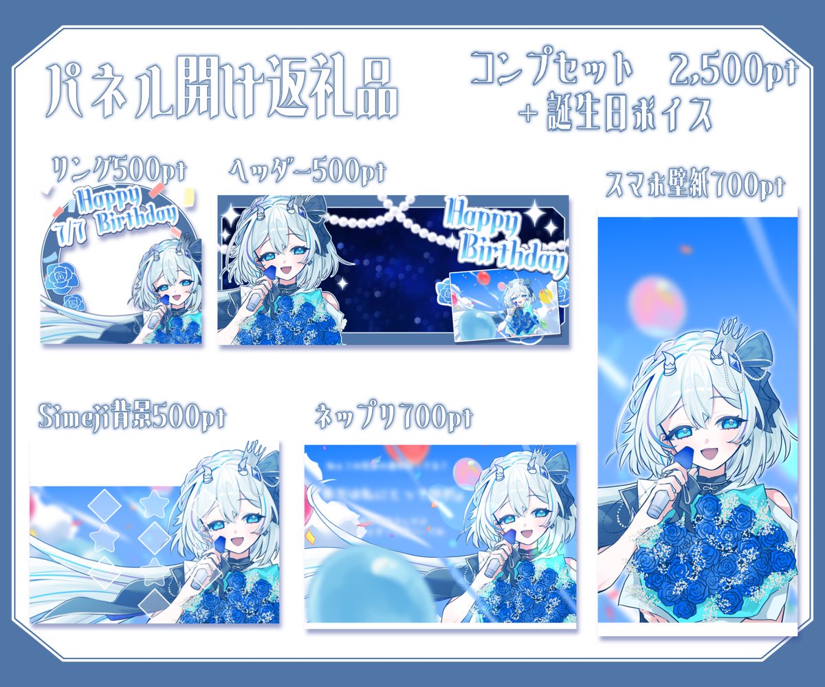 Huyunohosi's tweet photo. 本日の返礼品！ https://t.co/a6UAjDT42X