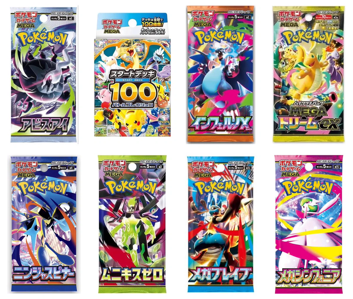 ポケカ情報まとめ@抽選予約情報 on X: 