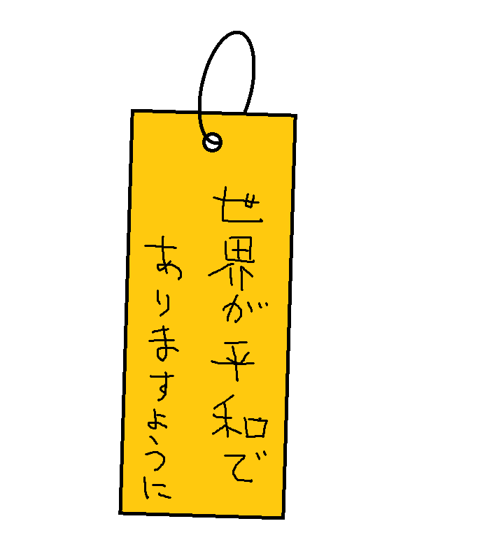 penpendemon's tweet photo. 七夕なのでね https://t.co/QzNgrurPEr