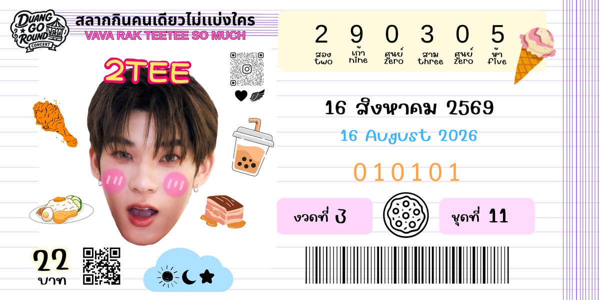 Inarakjang's tweet photo. เลข 6 ตัว : ว/ด/ป เกิด
16 Aug 2026 : วันคอน
3/11 : วันครบรอบ ตตป
22 : วันเกิดวาวา (ชื่อด้อม) https://t.co/YG95Nq7X02