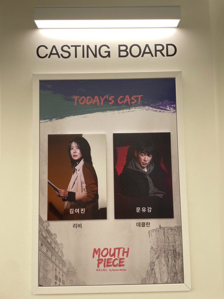 shangbablady's tweet photo. 260611 260613 260620 < 마우스피스 > https://t.co/pvmDuKyGK8