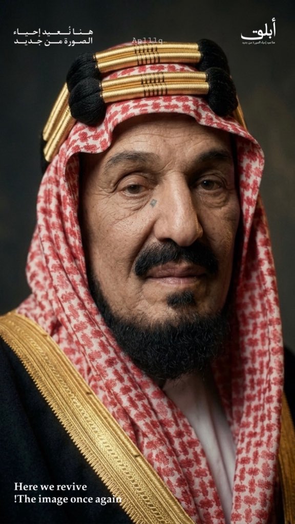 aplllq's tweet photo. من يوم أرتفع صوت المنادي 

“ الحكم لله ثم لعبدالعزيز “

وأفراحنا عامرة أدامه الله علينا باليمن والخير والبركات،،🤍🤲🏻

أشكروا الله على نعمة الأمن والأمان وأجتماع الكلمة وعلى نعمة آل سعود الشجرة المباركة..🤍🇸🇦 https://t.co/j2A4lK6JJU
