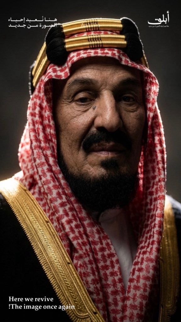 aplllq's tweet photo. من يوم أرتفع صوت المنادي 

“ الحكم لله ثم لعبدالعزيز “

وأفراحنا عامرة أدامه الله علينا باليمن والخير والبركات،،🤍🤲🏻

أشكروا الله على نعمة الأمن والأمان وأجتماع الكلمة وعلى نعمة آل سعود الشجرة المباركة..🤍🇸🇦 https://t.co/j2A4lK6JJU