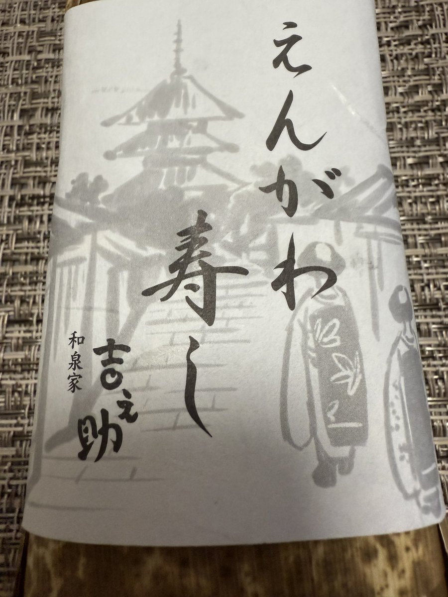 ヨネスケ🌈桂米助 (@yonesuke51) / Posts / X