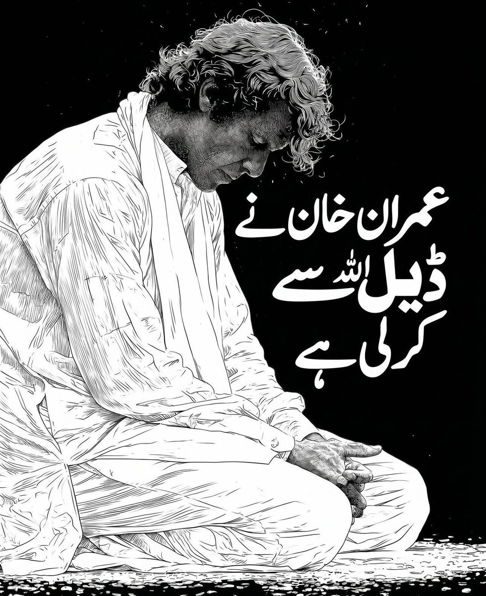 Sherkhan287700's tweet photo. عمران خان کو فیملی اور ذاتی ڈاکٹرز کی موجودگی میں فوری طبی سہولت فراہم کی جائے اور بلا تاخیر رہا کیا جائے۔
@TeamiPians
#مزاحمت_سے_ہوگی_خان_کی_رہائی https://t.co/8BEmdkS7Xw