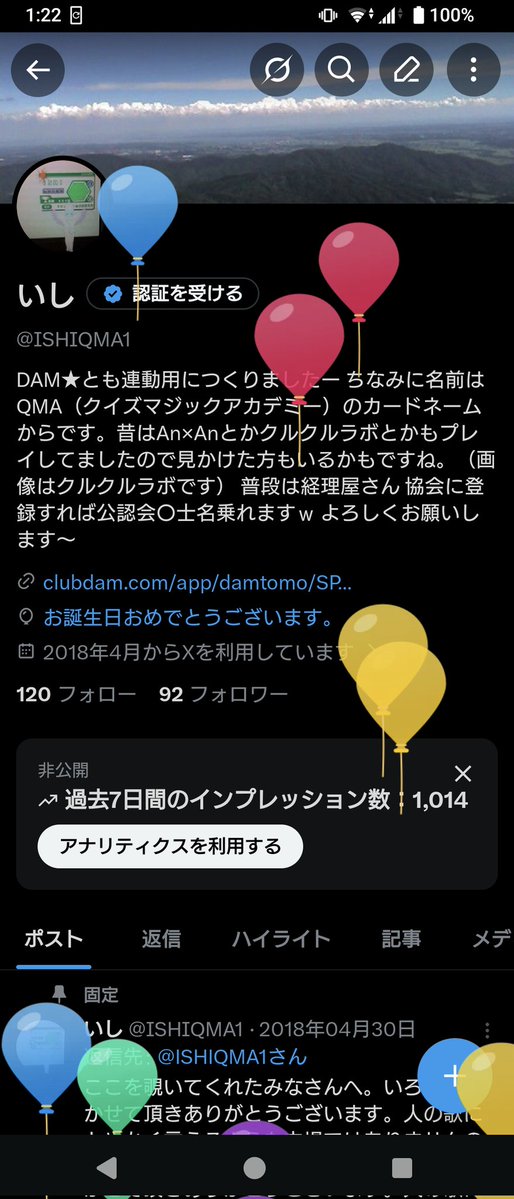 ISHIQMA1's tweet photo. 今年も🎈飛びましたーm(_ _)m
うわぁ53回目だってよ（年

この4月からほぼ島流しみたいな生活を余儀なくされいろいろ低浮上ですが、
あんな奴もいたなーくらいに思っていただけたら幸いですｗ

とりあえず今はUTAOの蔵（過去録音）の在庫処分を始めてます。
もはや誰得な気もしますが苦笑🤣 https://t.co/QJUQyOmwRH