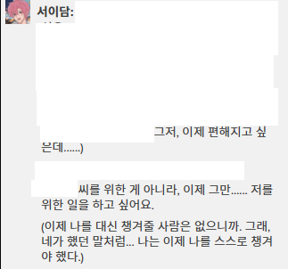 choch_trpg's tweet photo. 아...이 캠페인은 정말 
탐사자를 비쩍곯게만드는..
지치게만드는....것같아
ㅠ우리애 지쳣어요어떡해 https://t.co/pxkQpNPuH9