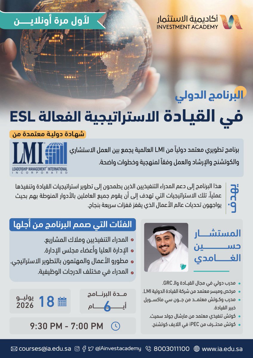 أكاديمية الاستثمار | INVESTMENT ACADEMY tweet media