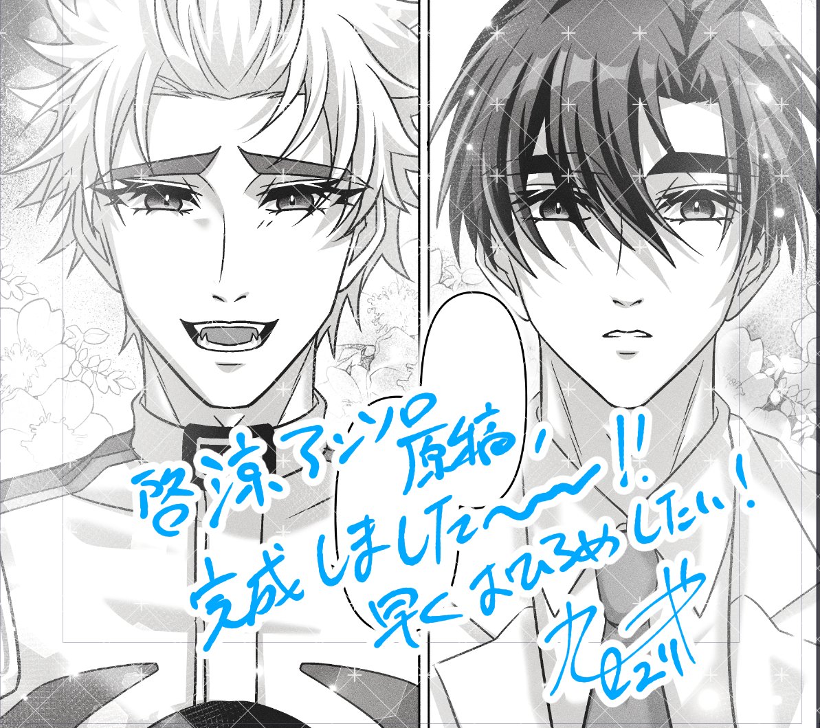 eriyasahi's tweet photo. 主催は本日脱稿いたしました✌️💛🤍
小説２本と漫画１本です！
主催なのでいっぱい書かせていただきました🥰

＃啓涼アンソロジー https://t.co/JTgHwVTG9i