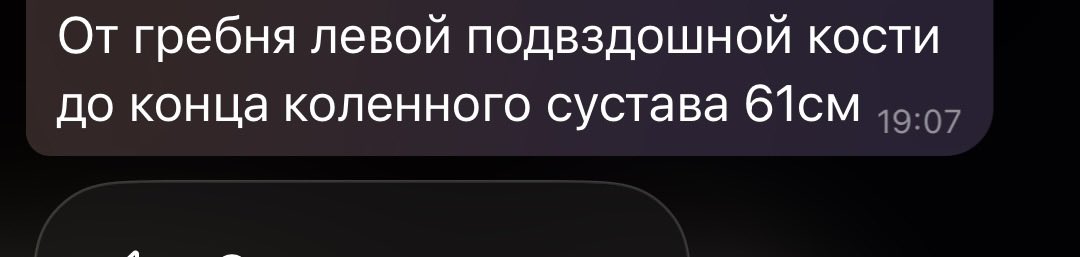 slishkomfleabag's tweet photo. угадайте профессию человека который заказывает у меня пошив брюк https://t.co/eQCunXvybX