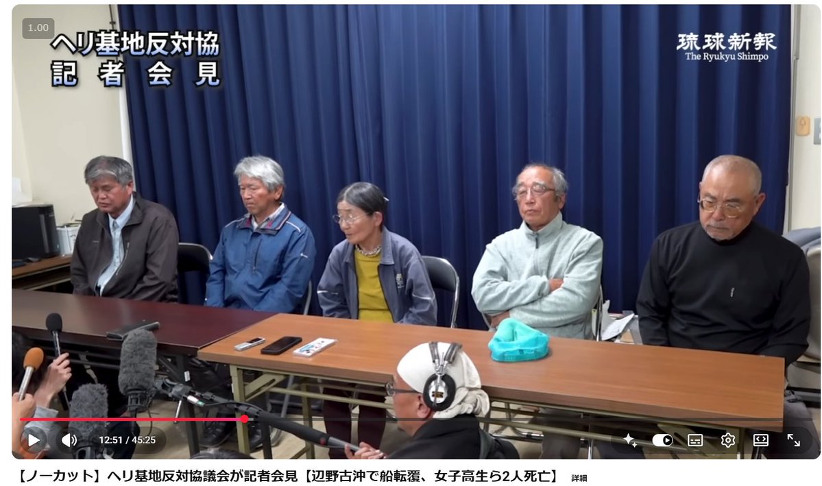 ptdaj0252's tweet photo. @ogawayota 高校生を洗脳する気か？
忘れてないからな。
共産党と活動家によって未来を奪われた高校生がいるんだぞ。 https://t.co/P5TcDzRiQ1