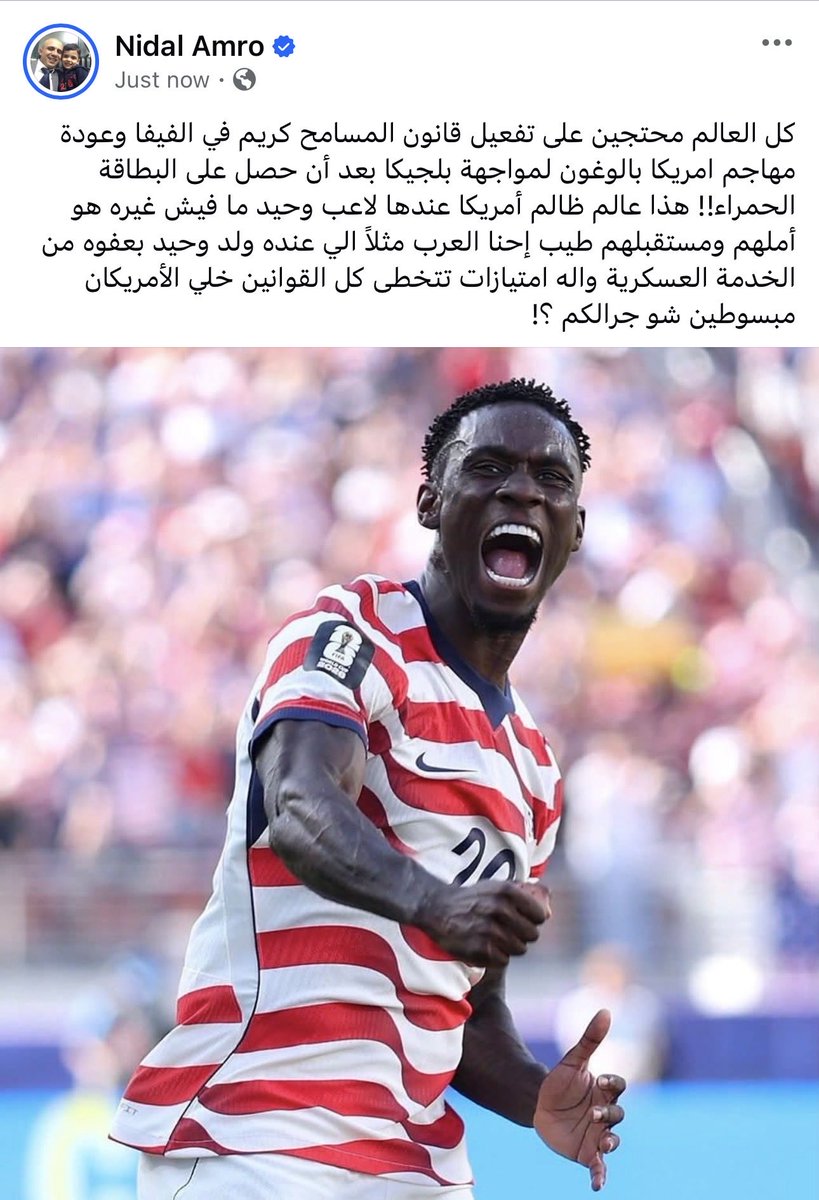 nidalamro2011's tweet photo. #المسامح_كريم
#Balogun
#كاس_العالم_٢٠٢٦ https://t.co/Nf8Kwd0Kex
