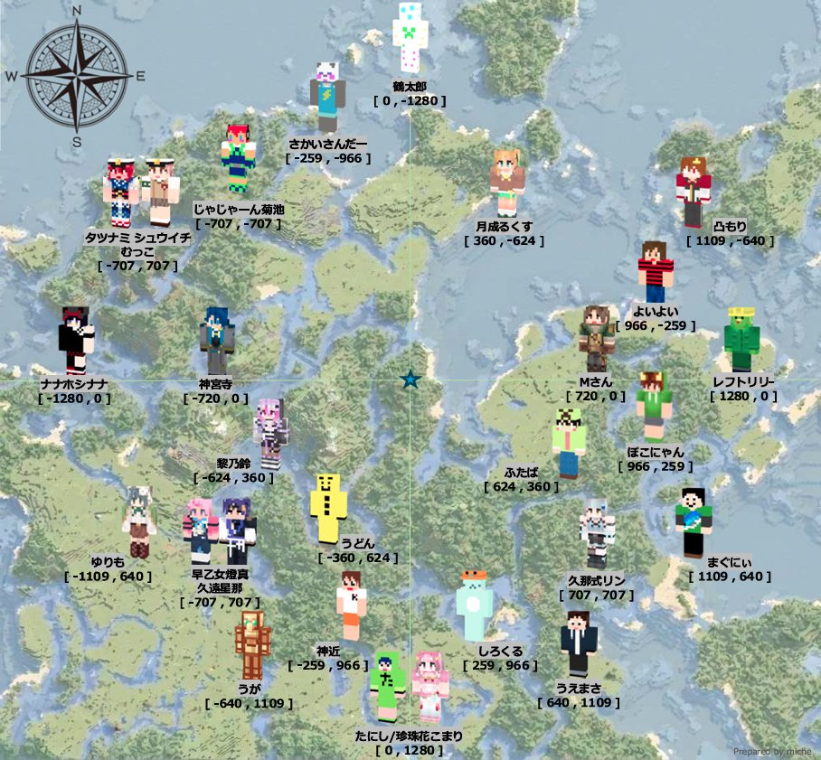 miche_game's tweet photo. スキンと名前が覚えきれていないので、名前入りの地図を作成してみました。Z軸は上がマイナス（北）になっています。

#homeクラ
#拠点ガチャ https://t.co/sAzsYdL75C