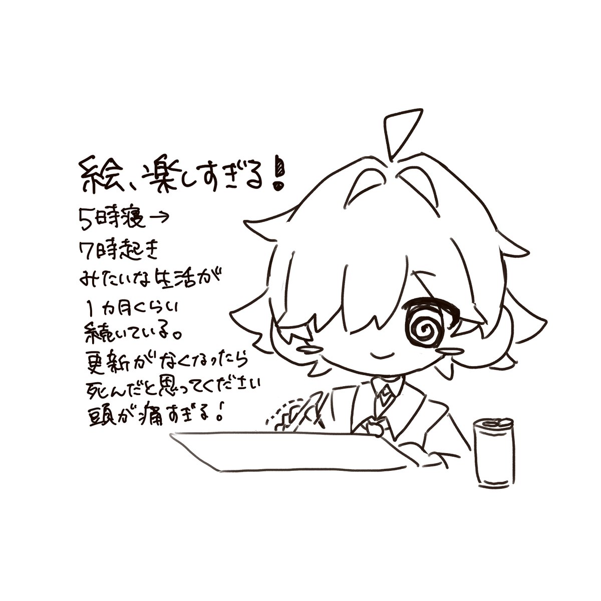 shiroiris_'s tweet photo. お絵描きジャンキーめ… https://t.co/JHK5kGPzdh