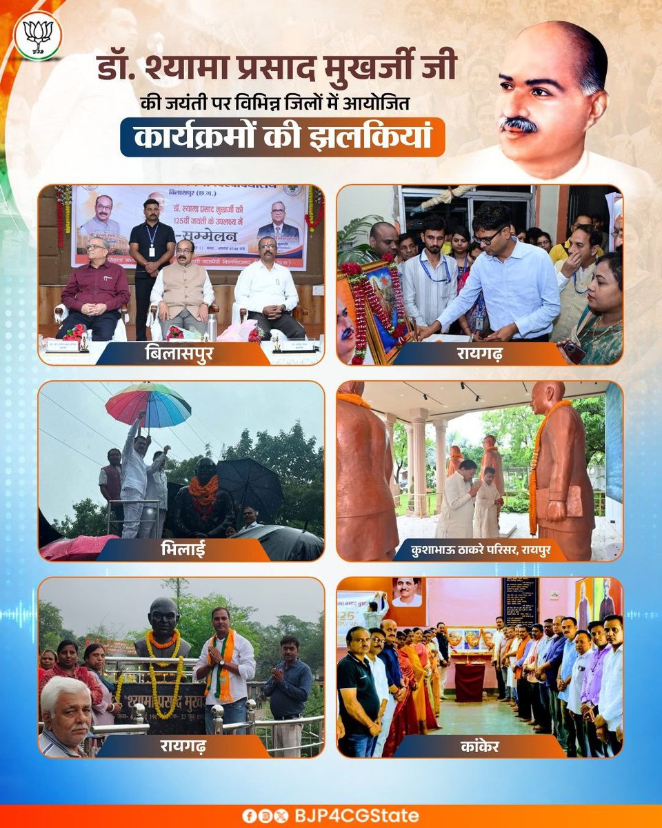 BJP4CGState's tweet photo. डॉ. श्यामा प्रसाद मुखर्जी जी की जयंती पर विभिन्न जिलों में आयोजित कार्यक्रमों की झलकियां। https://t.co/NhfdHWsqE1