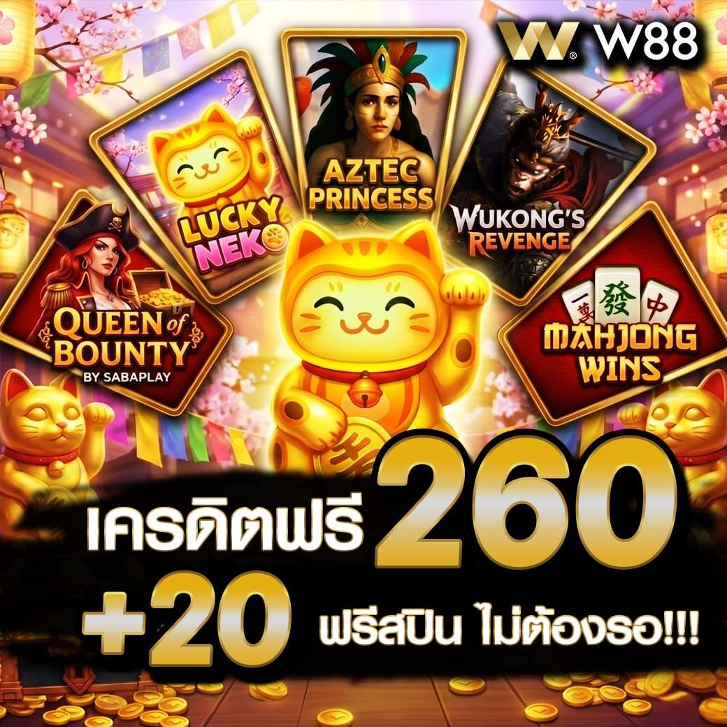 Korgaebertbpee's tweet photo. 🔥 เปิดโปรแรงสำหรับสมาชิกใหม่!
เริ่มต้นได้ง่ายกว่าเดิม
🎁 รับฟรีสปิน 20 ครั้ง
💰 รับเครดิต +260
🔑 CODE : SABAFREE07
ทางเข้า : https://t.co/H3L5YUVBf2
#SABAPLAY #โปรสมาชิกใหม่ #ฟรีสปิน https://t.co/wl9Lj80Ud4