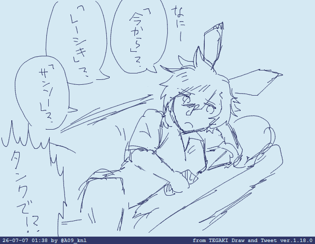 A09_knl's tweet photo. https://t.co/Usx5Cfp0nC