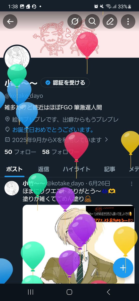 kotake_dayo's tweet photo. ✌️ https://t.co/yxwRvt6bRH