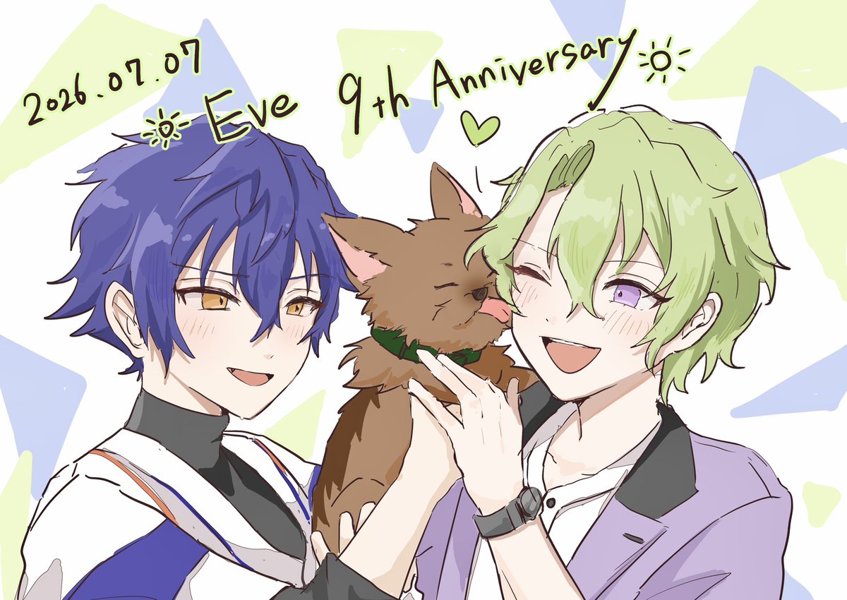 おめでとうございますー！🥰 ステージでもオフでも、Eveが大好きです